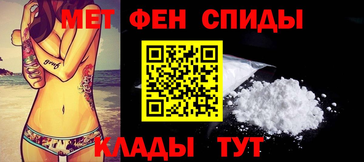 Березники  Amphetamine VHQ  АМФ  Вход с VPN 