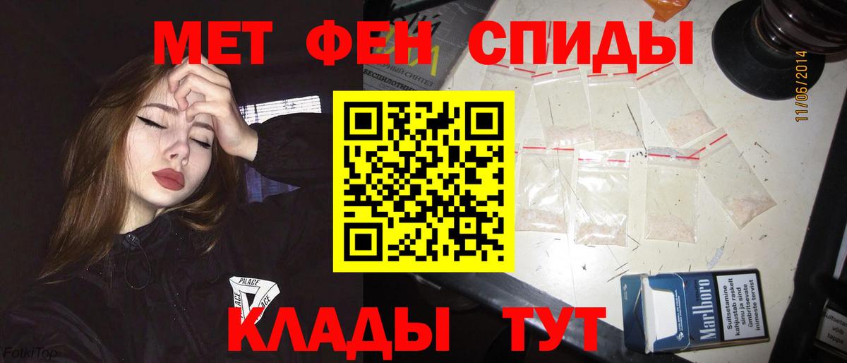 АМФЕТАМИН  Amphetamine  Амфетамин VHQ  Березники 