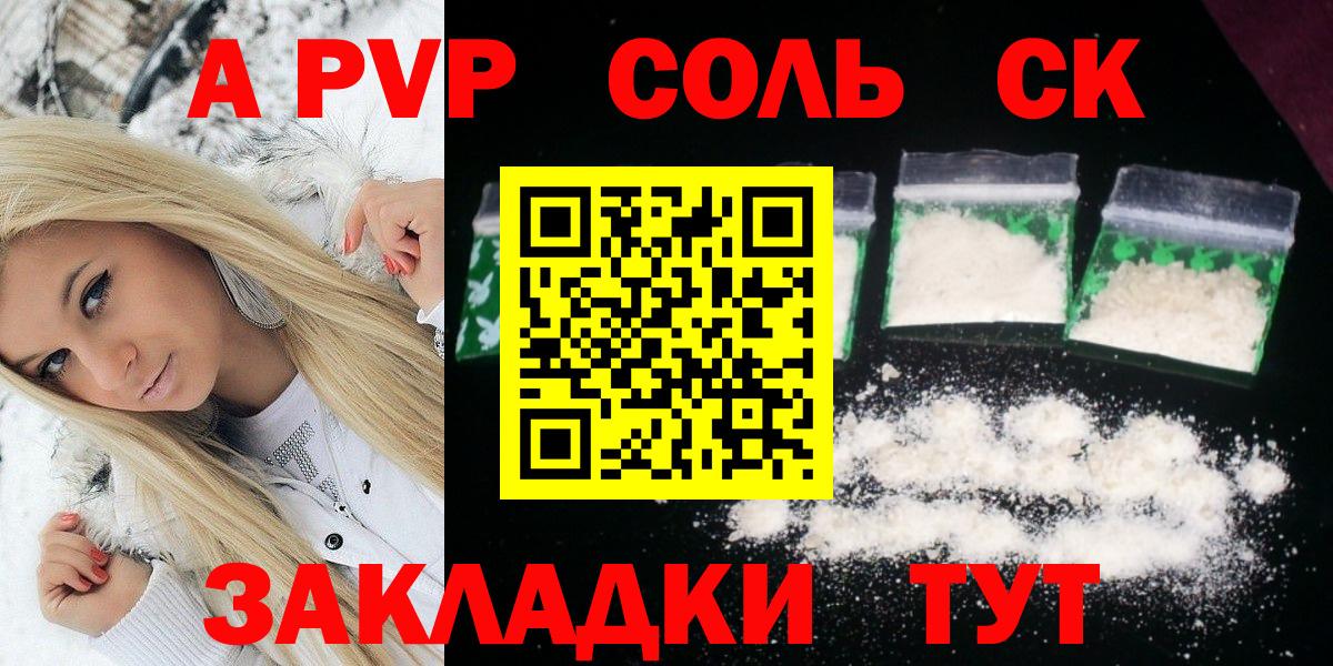 А ПВП СК Березники