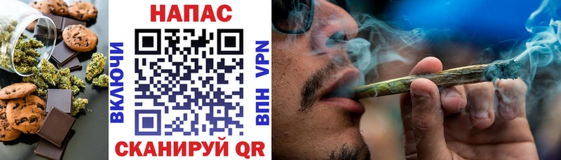 Еда ТГК конопля  omg зеркало  Березники 