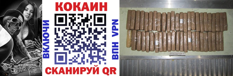 MEGA зеркало Березники COCAIN FishScale