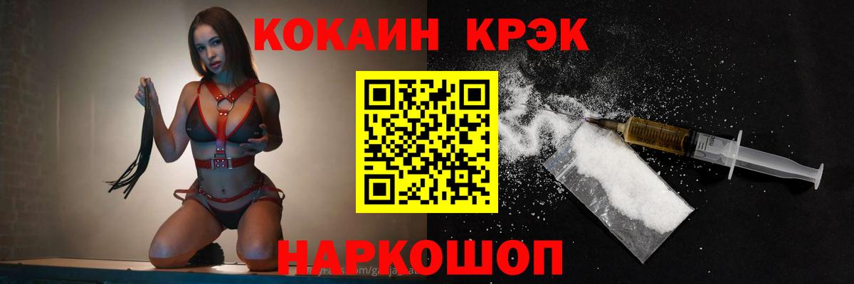 продажа наркотиков  Кокаин VHQ  Cocaine  Березники  COCAIN Колумбийский 