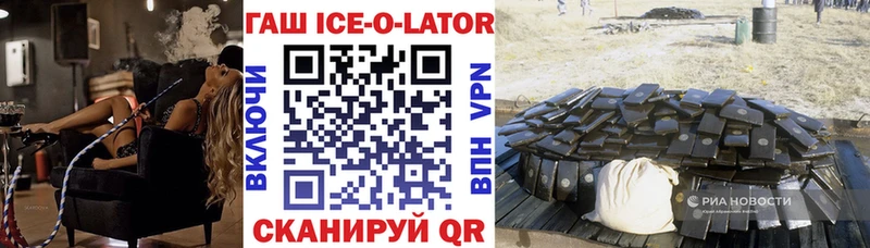 Гашиш 40% ТГК  купить наркотик  Березники 
