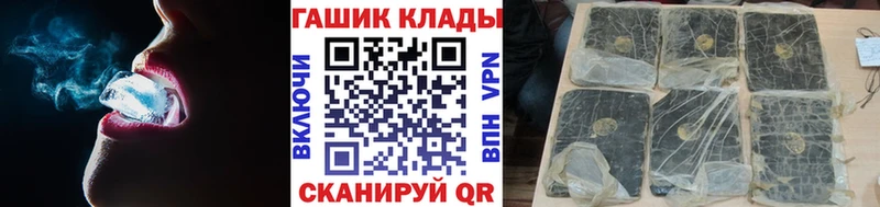 ГАШИШ гашик Березники