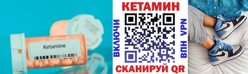 Кетамин ketamine  ОМГ ОМГ зеркало  Березники 