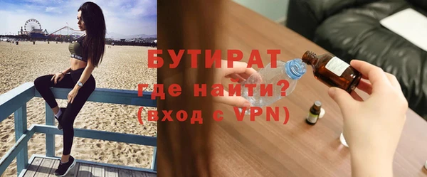 мяу мяу кристалл Нягань