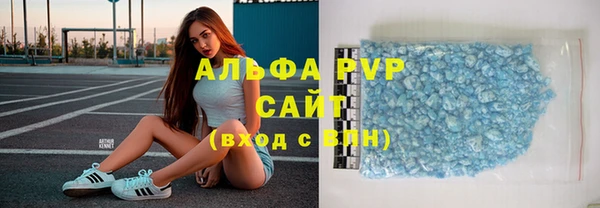 мяу мяу кристалл Нягань