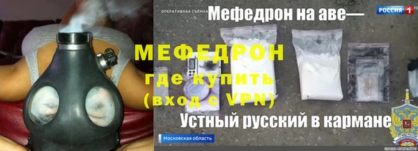 гашишное масло Нязепетровск