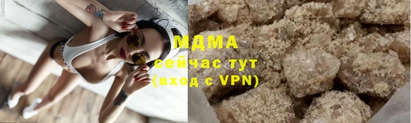 apvp Новозыбков
