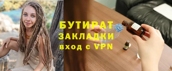 мяу мяу кристалл Нягань