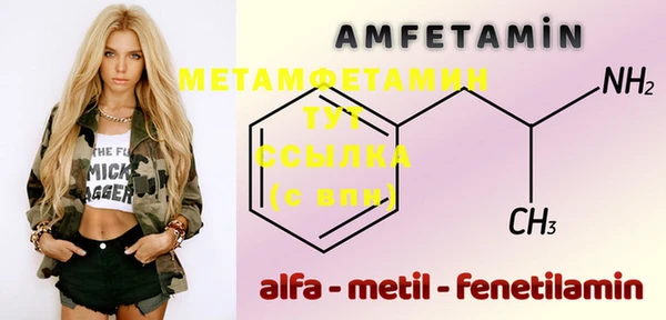 spice Няндома