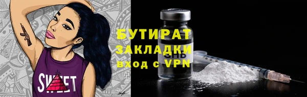spice Няндома