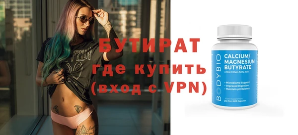 мяу мяу кристалл Нягань