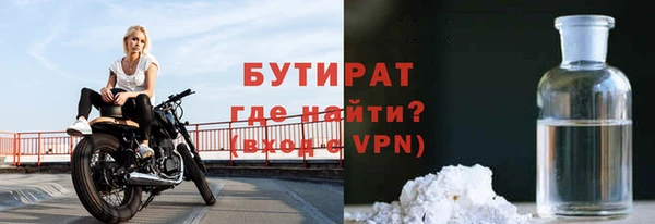 гашишное масло Нязепетровск