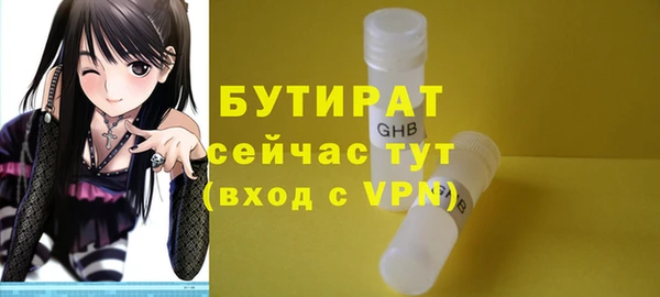 мяу мяу кристалл Нягань