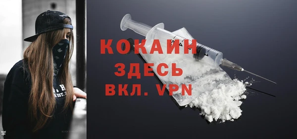 мяу мяу кристалл Нягань