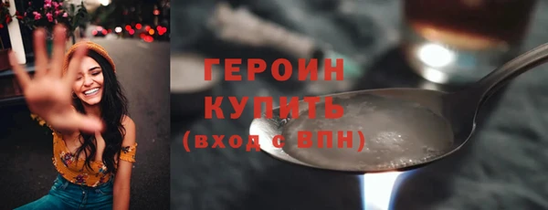 мяу мяу кристалл Нягань
