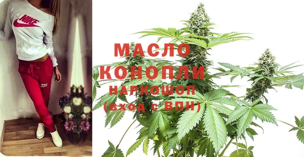 гашишное масло Нязепетровск