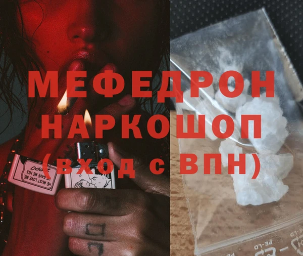 гашишное масло Нязепетровск