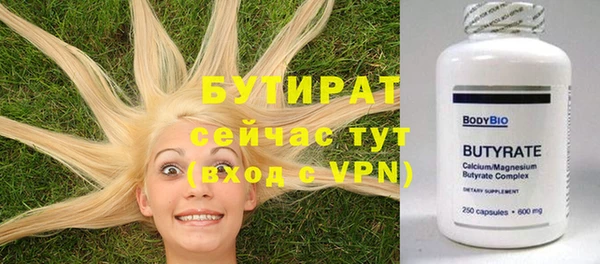 мяу мяу кристалл Нягань