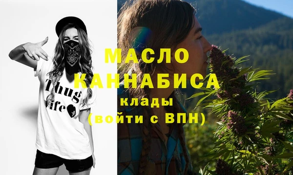 гашишное масло Нязепетровск