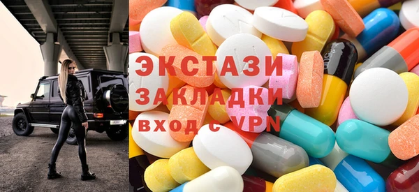 мяу мяу кристалл Нягань