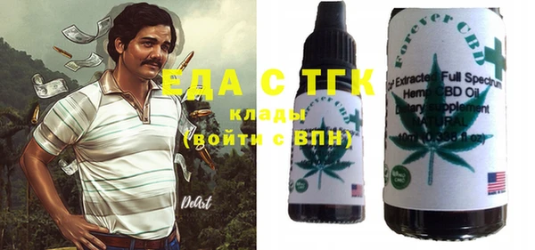 spice Няндома