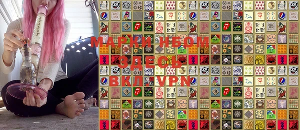MDMA Premium VHQ Новодвинск