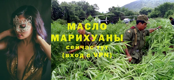 мяу мяу кристалл Нягань
