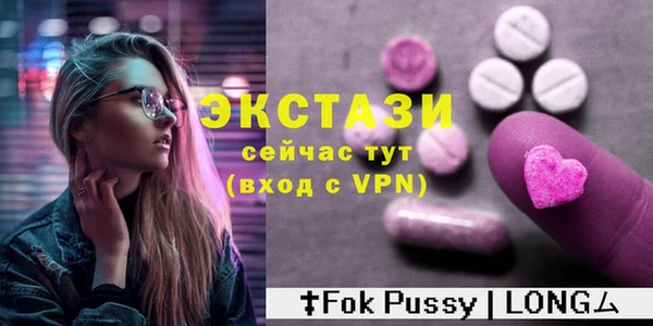 мяу мяу кристалл Нягань