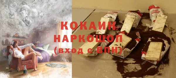 мяу мяу кристалл Нягань