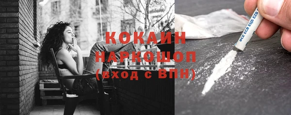 мяу мяу кристалл Нягань