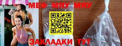 прущая мука Апрелевка