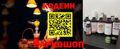 мяу мяу мука Аргун