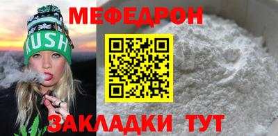 соль курить ск Аргун