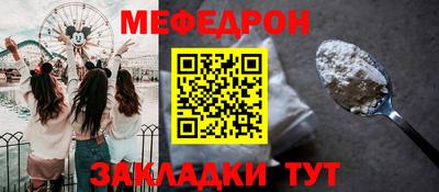 соль курить ск Аргун
