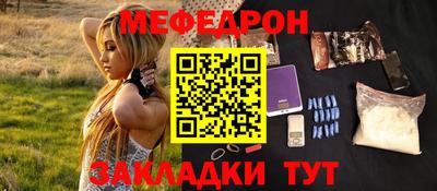 прущая мука Апрелевка