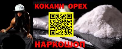 прущая мука Апрелевка