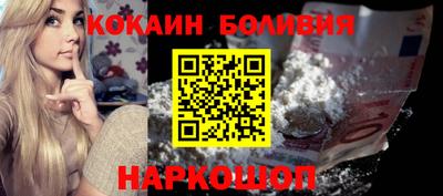 бутик Апшеронск