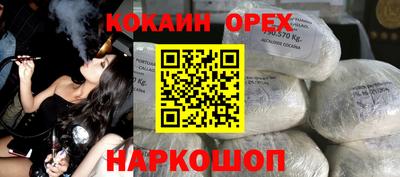 соль курить ск Аргун