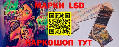 соль ск Апшеронск