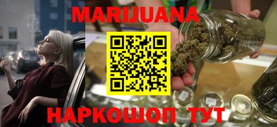 соль курить ск Аргун