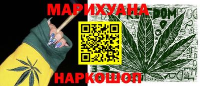 гашишное масло Апрелевка