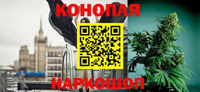 бутик Апшеронск