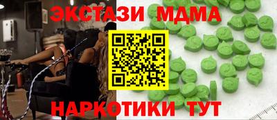 прущая мука Апрелевка