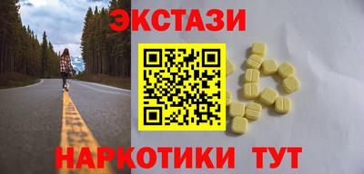соль курить ск Аргун