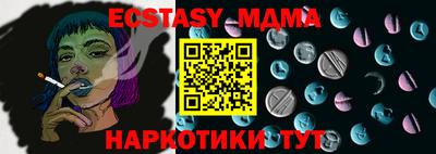 прущая мука Апрелевка
