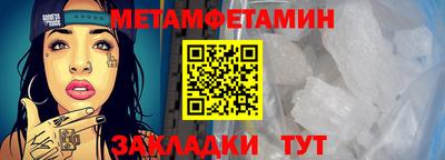 соль курить ск Аргун