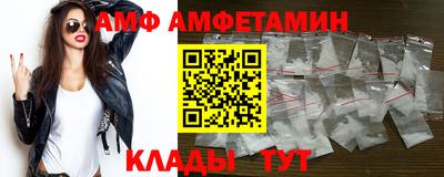 винт Балаково
