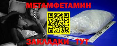 прущая мука Апрелевка